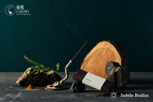 Load image into Gallery viewer, Subtle Bodies - Korean Red Cedar